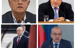 Атанасов Борисов Донев Радев