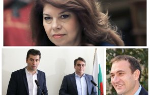 дондуков илияна йотова скочи кирчовците вещае тежка зима българия бсп контрират гузно