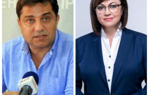 Георги Търновалийски Корнелия Нинова