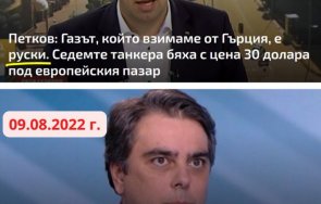юристът димитър стоянов промяната казва истината една върна посредниците енергетиката оскъпи доставките руския газ хвърли цялата цена джоба хората