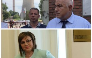 излагация нинова блесна незнание опит уязви борисов герб веднага разбиха унищожителна реакция снимка