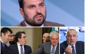 георг георгиев бойко рашков могъщ манипулатор беше българският чадър корупционното правителство кирил петков човекът каже пенсионира бойко борисов