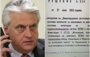 рашков почти провали плана възстановяване устойчивост