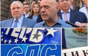 първо пик герб сдс подадоха документи цик изборите томислав дончев сложим политическата шарлатания видео обновена
