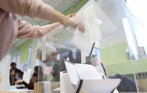 вас разреши партиите определят членове рик електронен подпис