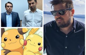 финансист покемон каже вижте какъв просперитет докарахме изсмейте