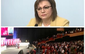 открито писмо социалист написа заявление националния съвет напускам бсп корнелия нинова прегърна десните превърна моята партия продавач смърт
