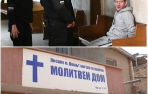 ново обвинение блудство сливен британския пастор педофил