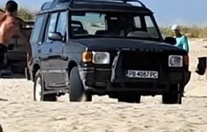 майна джип мина защитени пясъчни дюни искал свали джета