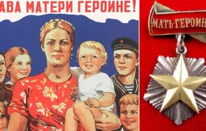 путин връща съветското звание майка героиня