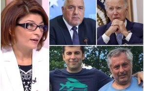 десислава атанасова борисов възрастта бащата кирил петков дано осмели каже джо байдън възрастта дядо