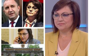 нинова тръгна контраатака вадят компромати мен отвратят хората гласуват спрях изнасянето технологиите вмз чужда държава битката илияна йотова румен ра