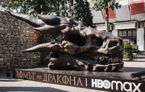 Дракон череп