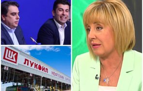 мая манолова скочи далаверите киро асен лукойл преработва ишлеме евтиния руски петрол продава бензиностанциите спекулативно високи цени милиона ден