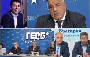 първо пик борисов извънредно изявление мвр разследва престъпна умисъл кирил петков газа говори лукойл газпром видео обновена