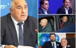 първо пик герб сензационни данни далаверите промяната газа пратили сигнал мвр данс офшорките обновена