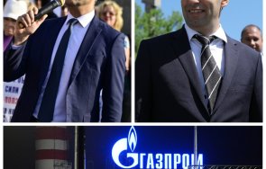 Коцето от Възраждане Киро Газпром