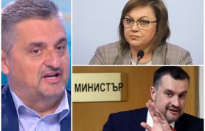 червен огън кирил добрев двойката нинова методиев искаха векуват управляват износа оръжие носили сандъците патроните знаели кацат самолетите