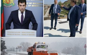 наследството киро регионалният министър