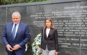 сдс почете загиналите тоталитарните режими румен христов никога представителите бсп почетоха невинните жертви снимки видео