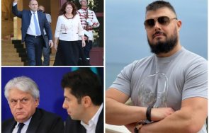 бареков кошмара бургас откакто радев надрусания простото пияния рашков превзеха властта абордаж политически пирати бум нелегалните мигранти наркотицит