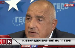 горещо пик борисов тръгна разгневен брифинга герб видео