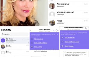 извънредно пик атака соня колтуклиева сигнализирана гдбоп