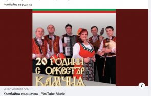 страшен хаос хакнаха фейсбук стените потребителите засипани постове