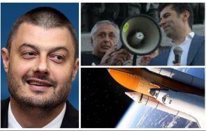 бареков прати бай петко киро докара тона безплатно злато луната