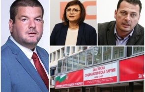 драми вляво абв бсп изпокараха жестоко позитано пръскали лъжи спекулации