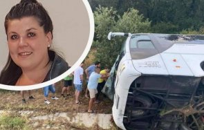 Катастрофа автобус Тракия