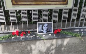 русофили почетоха паметта даря дугина руското посолство снимки