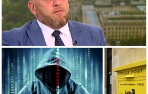 Папукчийски хакери Пощите777