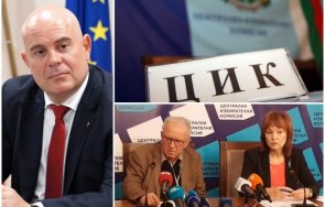 първо пик главният прокурор гешев среща ръководството цик обсъждат живо