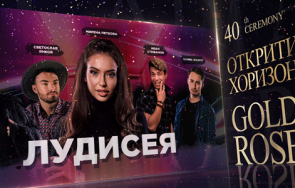 новият филм режисьора ивайло спасов попадна селекцията златна роза