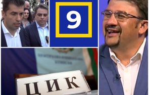 настимир ананиев шашна феновете промяната размишления номера бюлетината