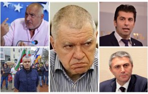 пик проф константинов гореща прогноза депутати вкарат парламента герб дпс възраждане видео