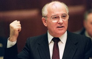 отиде горбачов бащата перестройката