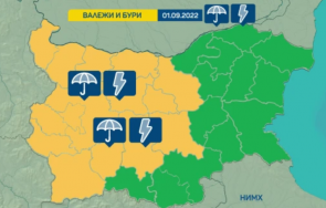обявиха жълт код валежи гръмотевични бури области страната