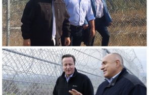 Борисов Обран и Камерън