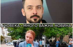 кристиян шкварек курника бтв протестъра първокласно отразяване 3000 души направят труда дойдат