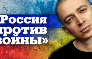 обявяват екстремист руски рапър противник нахлуването украйна