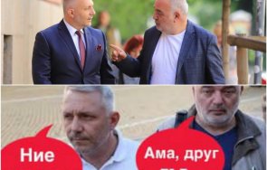 мрежата гърми майтапи провала отровното трио идваме отидоха дойдат