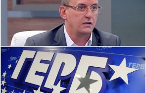 горещ трансфер знаков кадър дсб появи листите герб