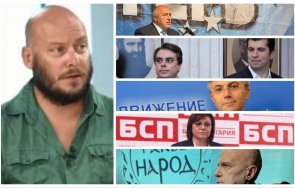 виктор димчев пик слоганите партиите набързо съставени българските политици губят доверието избирателите