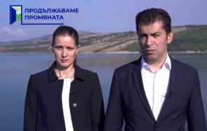 кирил петков прати борисов огоста изкара старините водачката листата монтана мига парцали видео