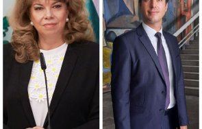 Йотова Аз съм Наско