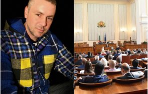 парламентарни мераци момиче години накара ицо хазарта отново кандидатирал депутат