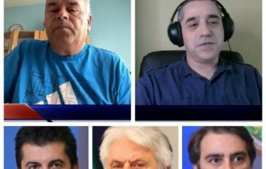 Ташев Фиков Рашков Петков Василев