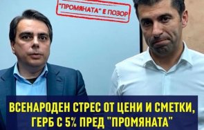 виновните рекордната инфлация обедняването бежанската криза отдалечаването еврозоната